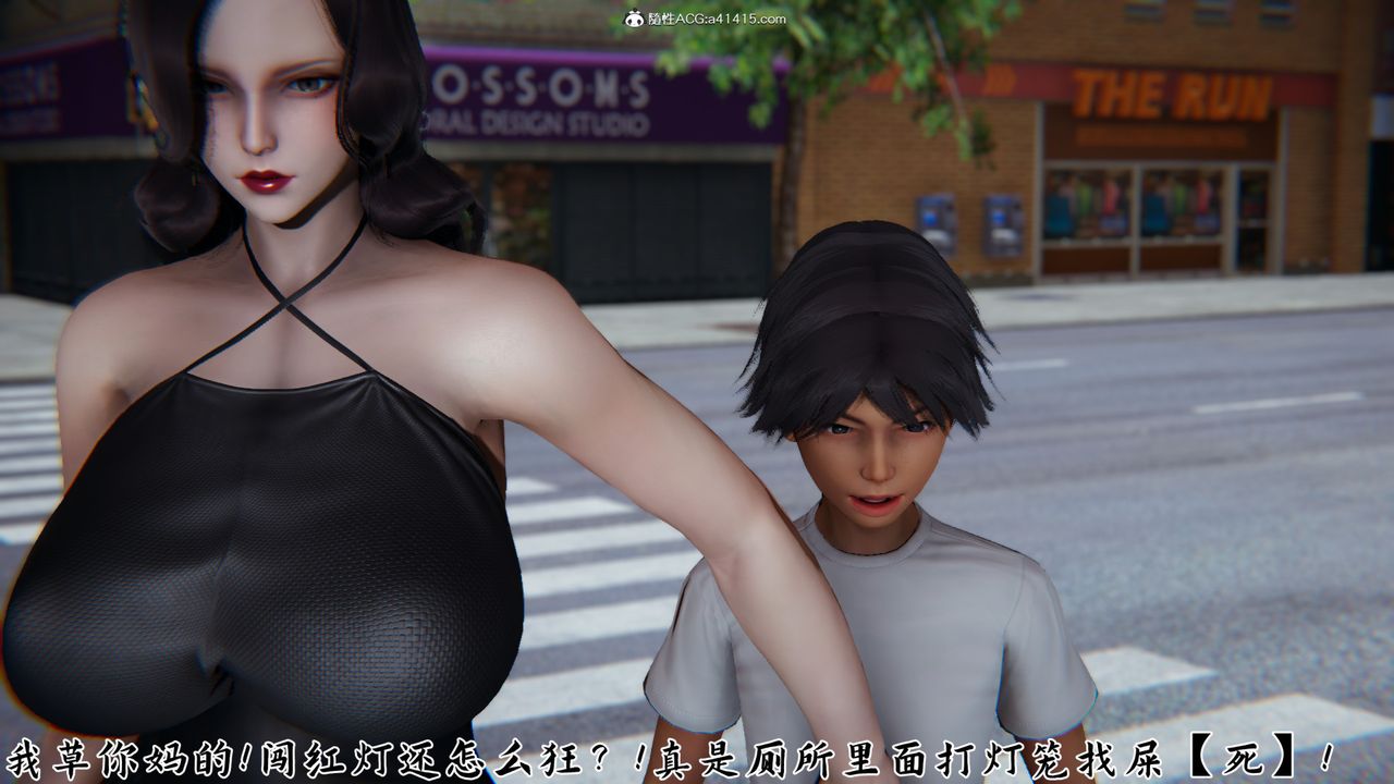 [3D]新寵物捕捉大師第21話