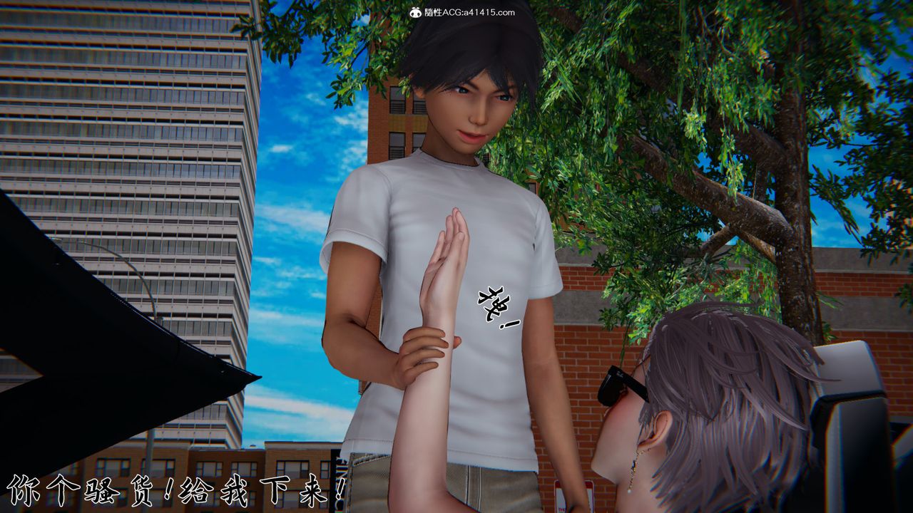 [3D]新宠物捕捉大师第21话