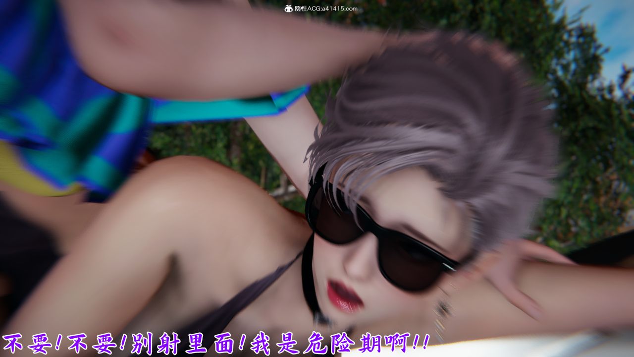 [3D]新宠物捕捉大师第21话