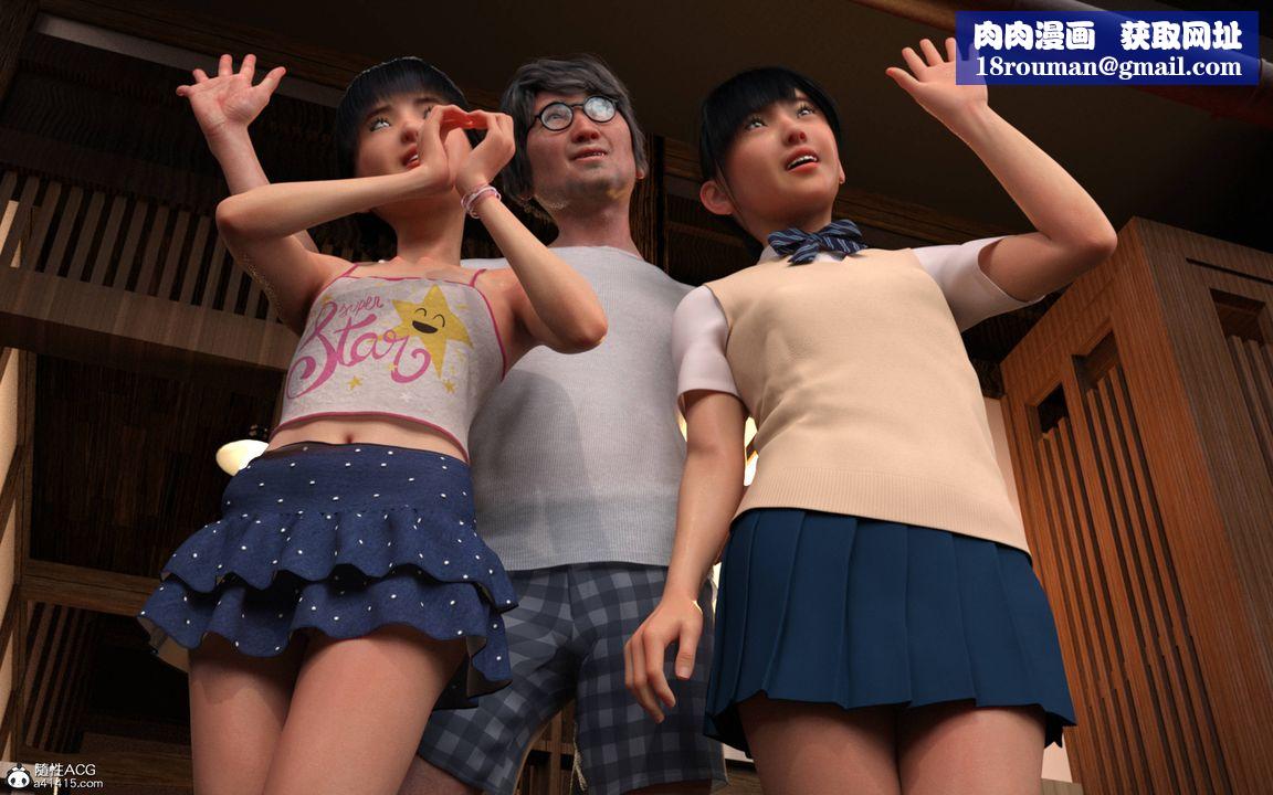 [3D][BlackK]被继父的疼爱第03话