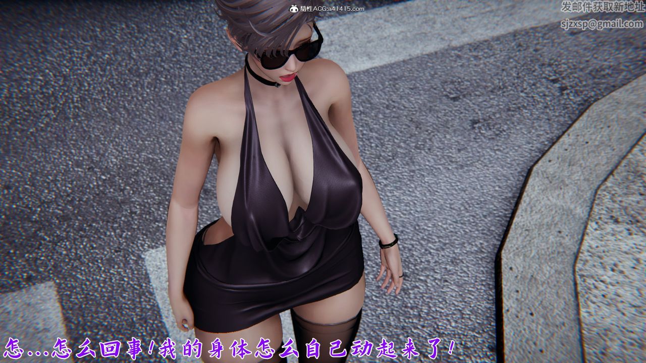 [3D]新寵物捕捉大師第21話