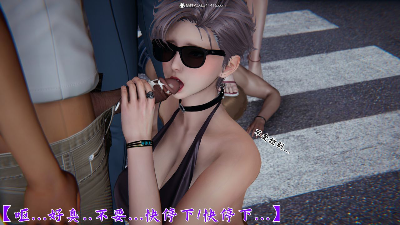 [3D]新寵物捕捉大師第21話