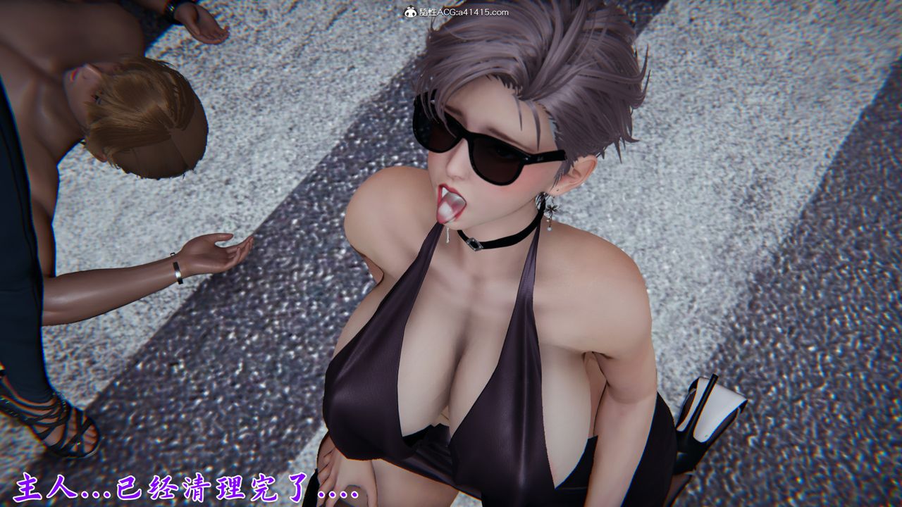 [3D]新宠物捕捉大师第21话