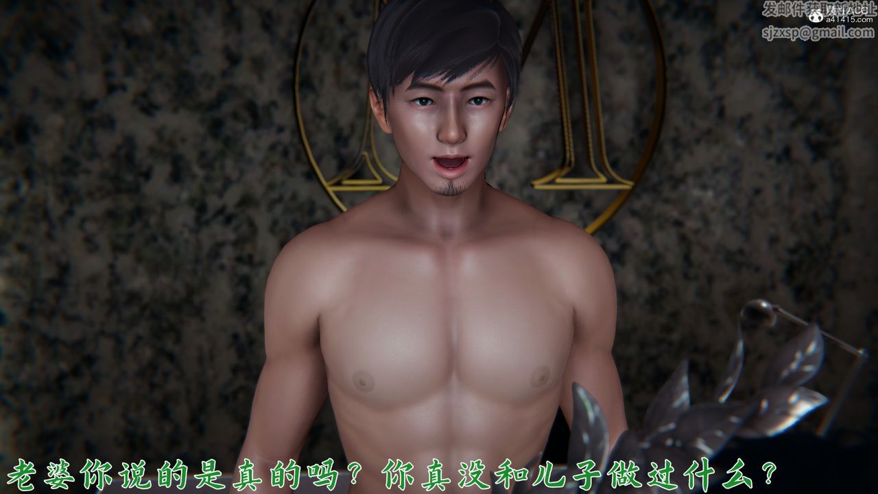 [3D]新宠物捕捉大师第22话