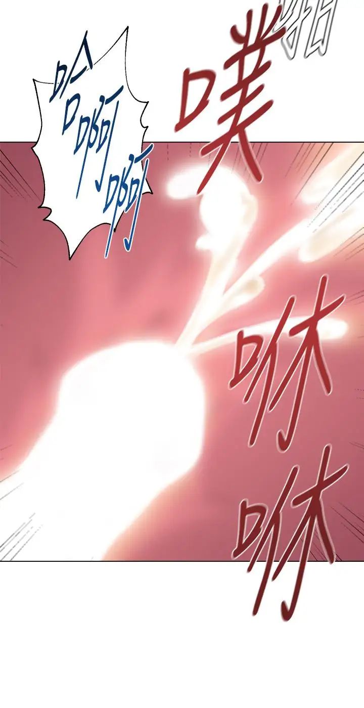 堕落教师[老师]第69话-掉以轻心的代价