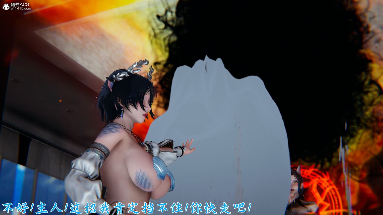 [3D]新宠物捕捉大师第22话