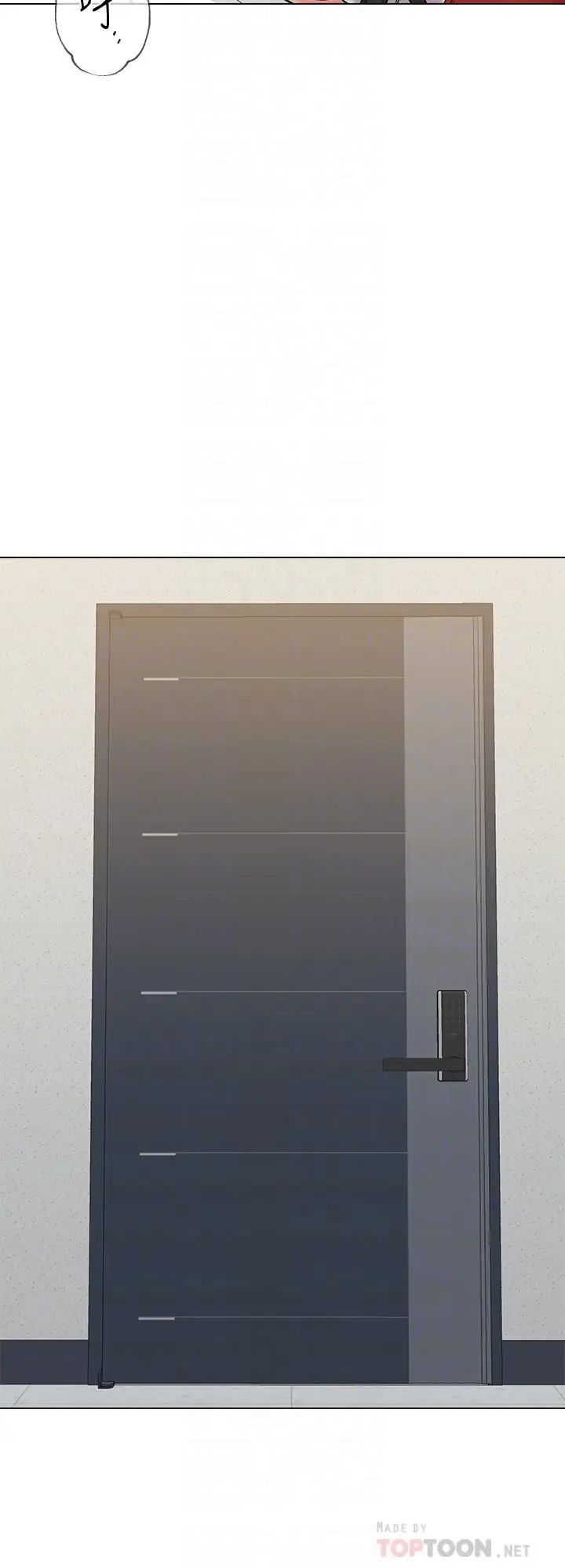 堕落教师[老师]第70话-都是为了老师