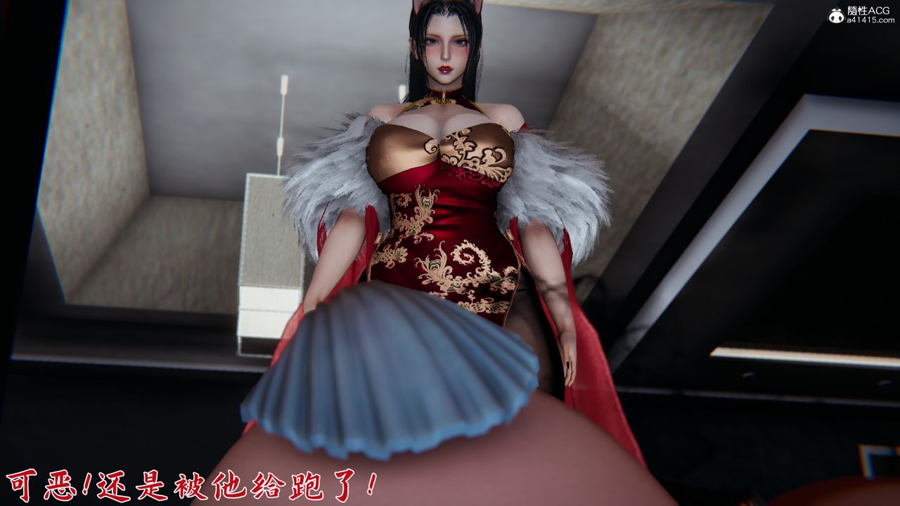 [3D]新宠物捕捉大师第22话