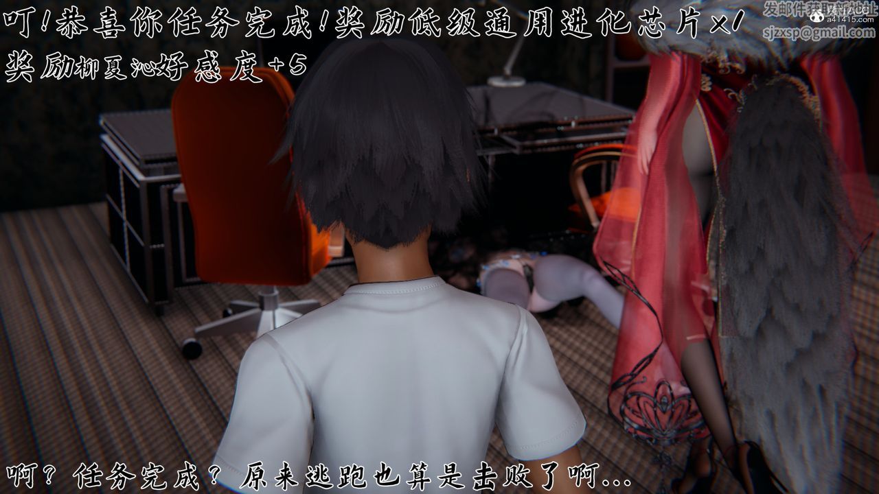 [3D]新宠物捕捉大师第22话