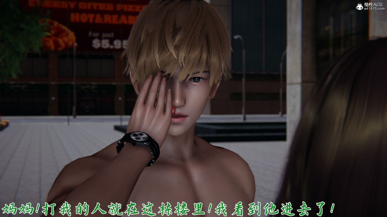 [3D]新寵物捕捉大師第22話