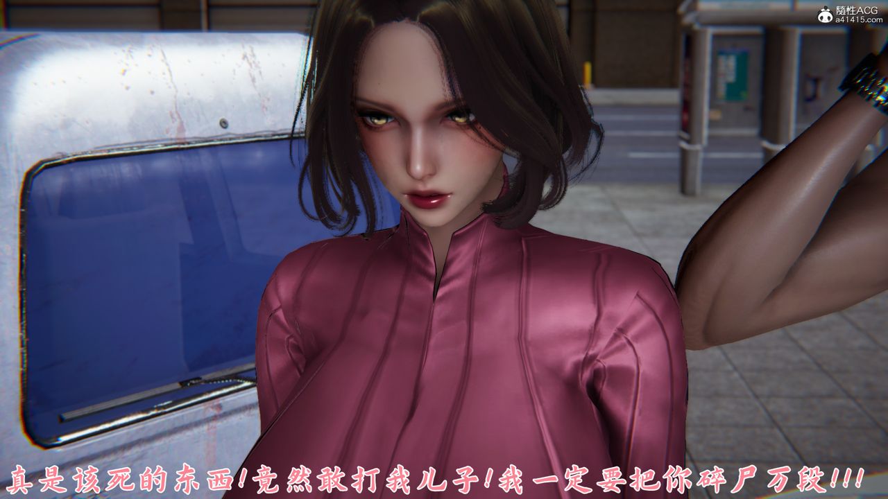 [3D]新宠物捕捉大师第22话