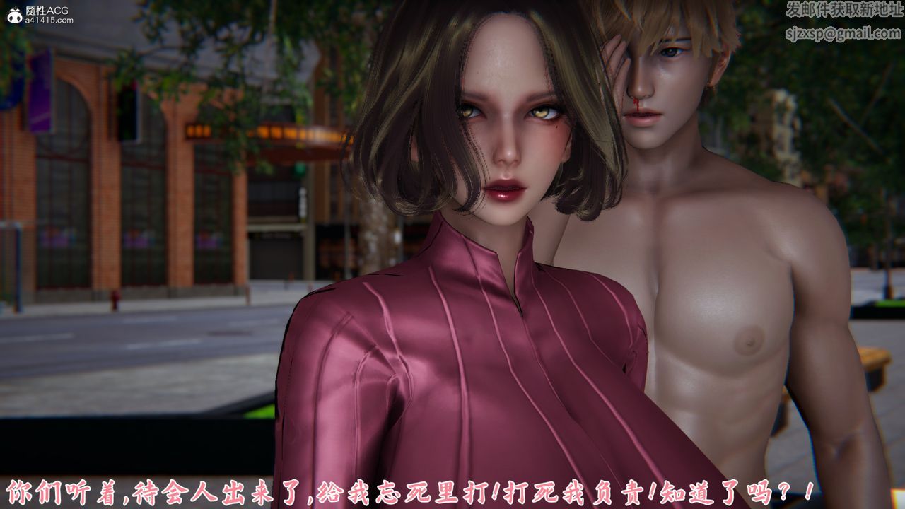 [3D]新寵物捕捉大師第22話