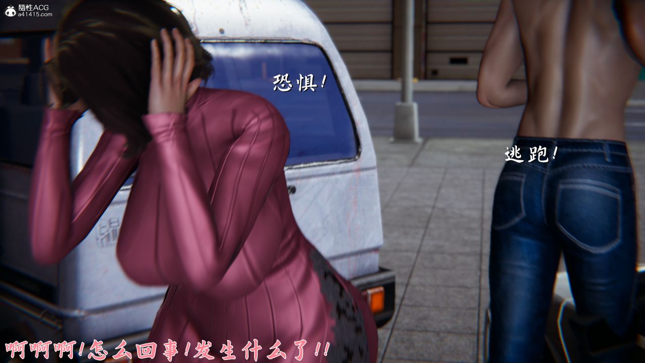 [3D]新宠物捕捉大师第22话