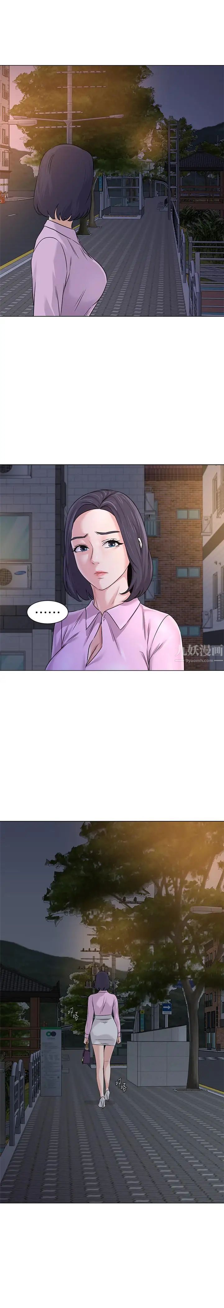 堕落教师[老师]第70话-都是为了老师