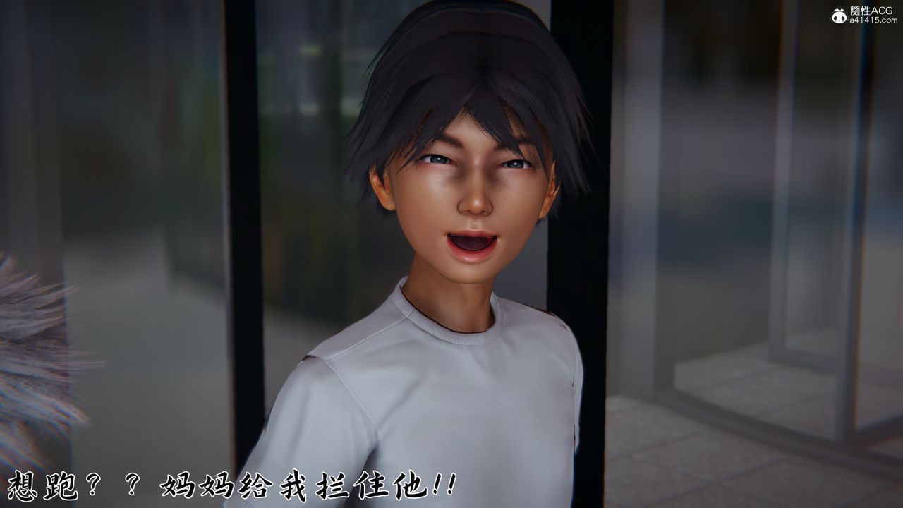 [3D]新宠物捕捉大师第22话