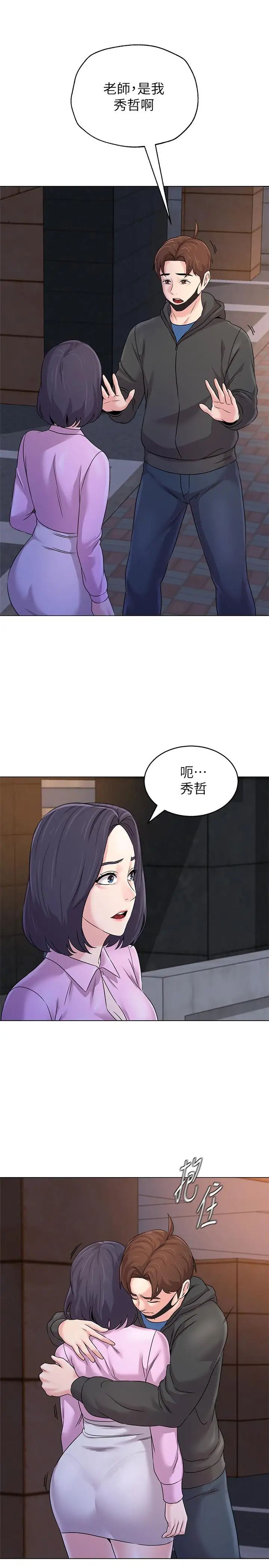 [3D][BlackK]被继父的疼爱第05话