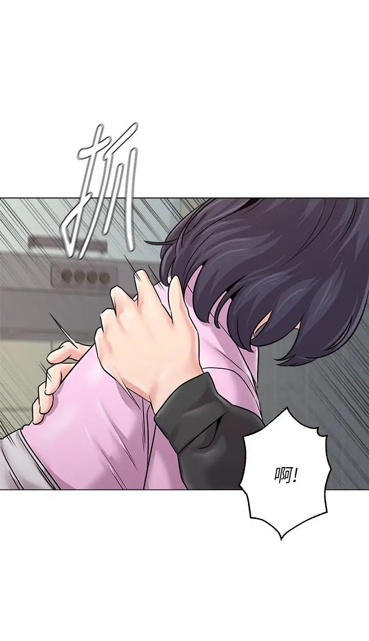 堕落教师[老师]第71话-宝英发现珠媛的来电