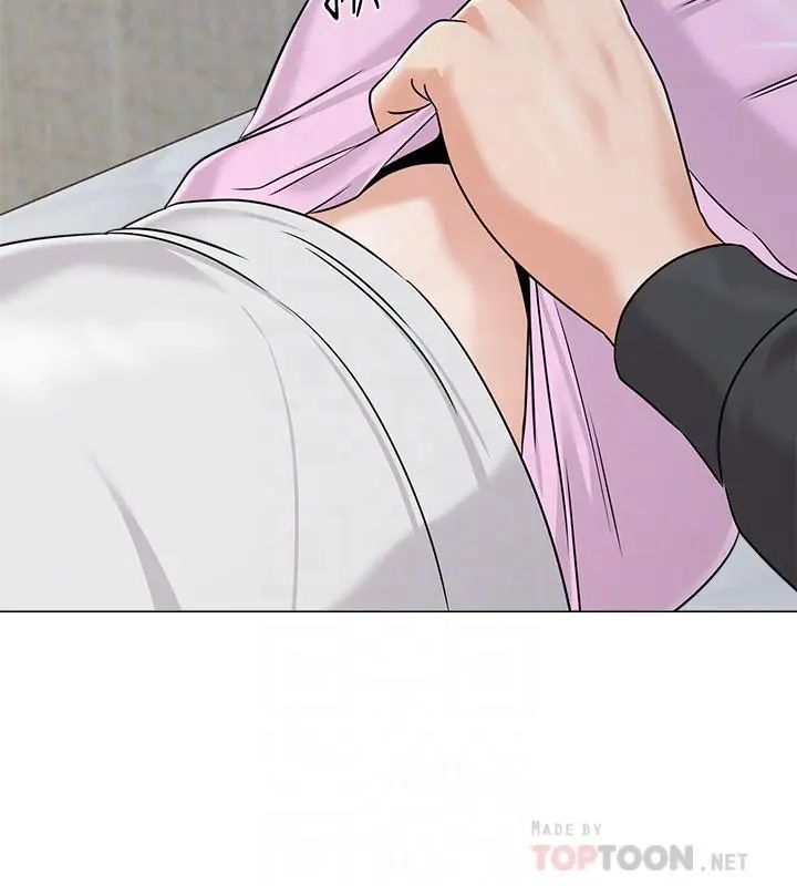 堕落教师[老师]第71话-宝英发现珠媛的来电