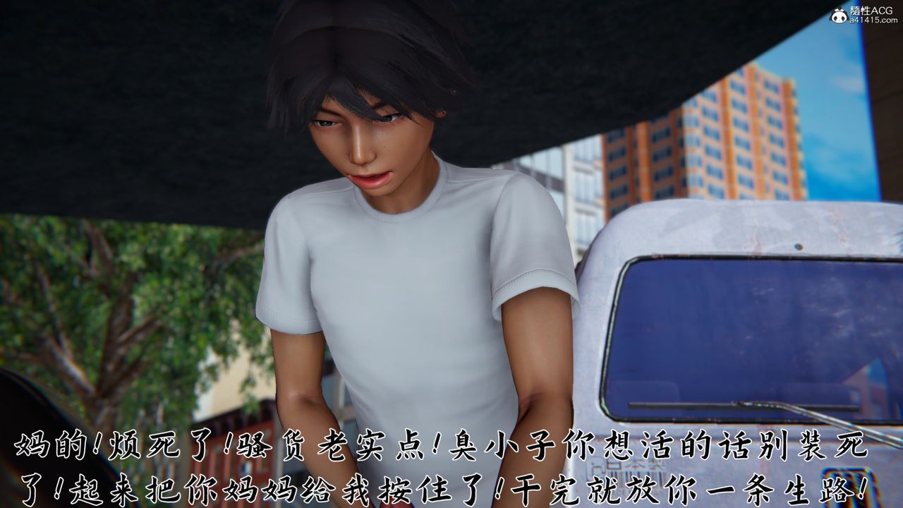 [3D]新宠物捕捉大师第22话