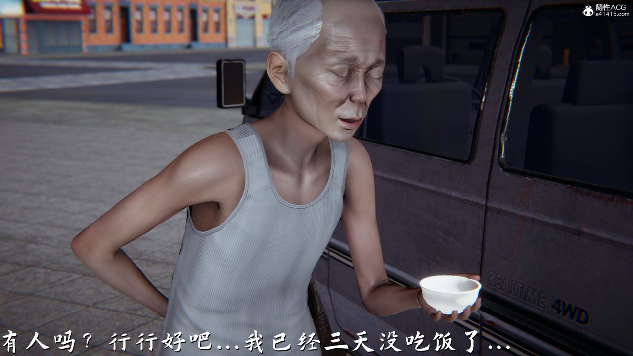 [3D]新宠物捕捉大师第22话