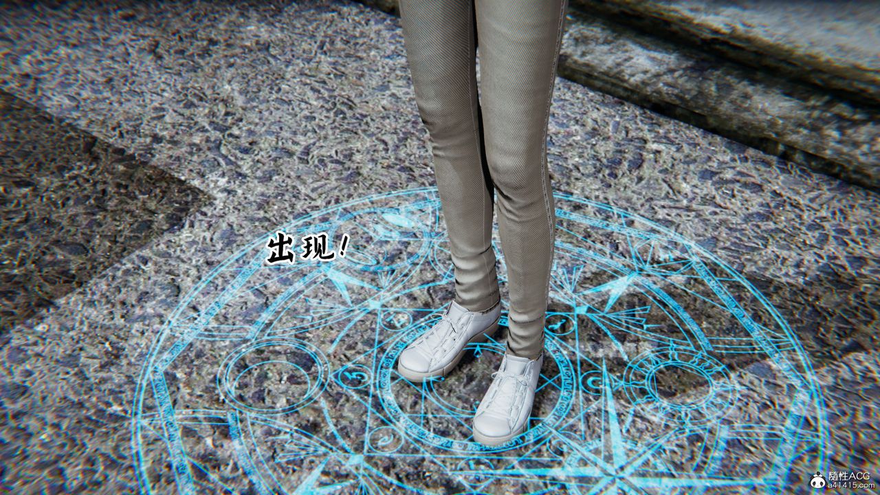 [3D]新宠物捕捉大师第23话