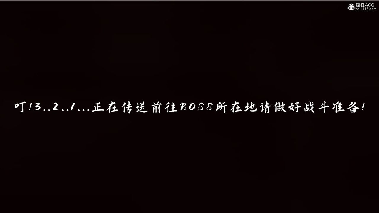 [3D]新寵物捕捉大師第23話