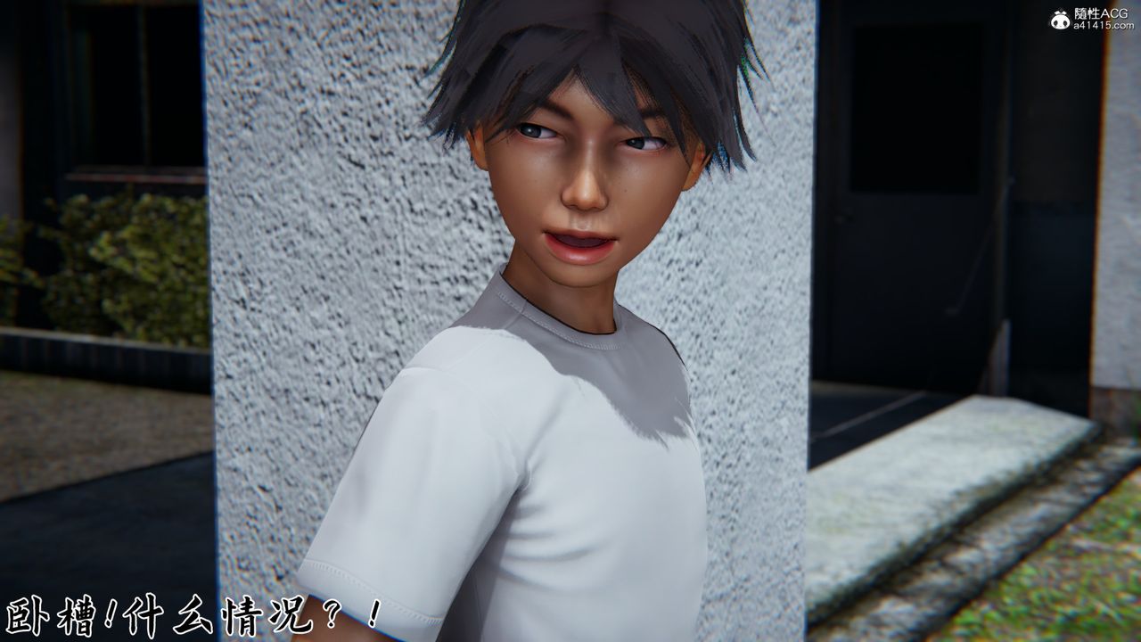 [3D]新宠物捕捉大师第23话