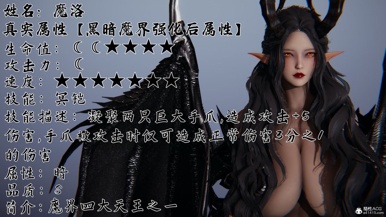 [3D]新宠物捕捉大师第23话