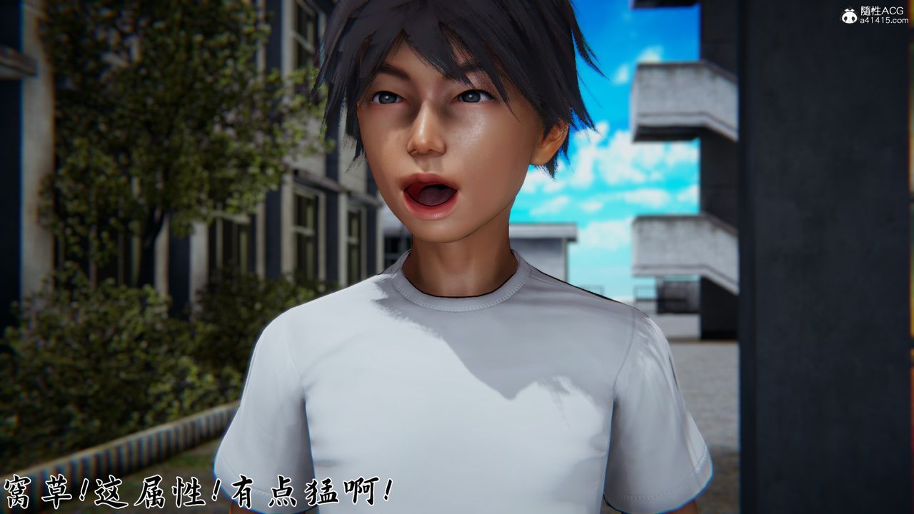 [3D]新宠物捕捉大师第23话