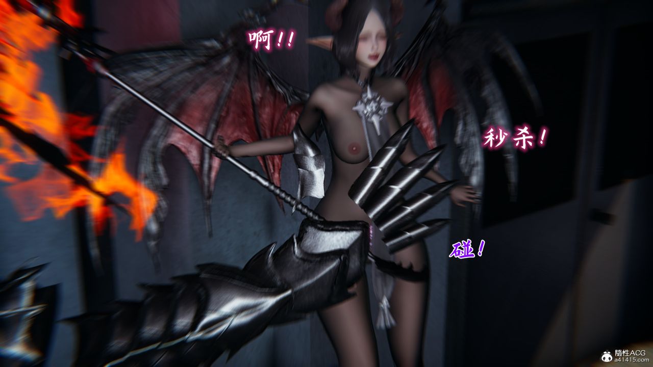 [3D]新宠物捕捉大师第23话