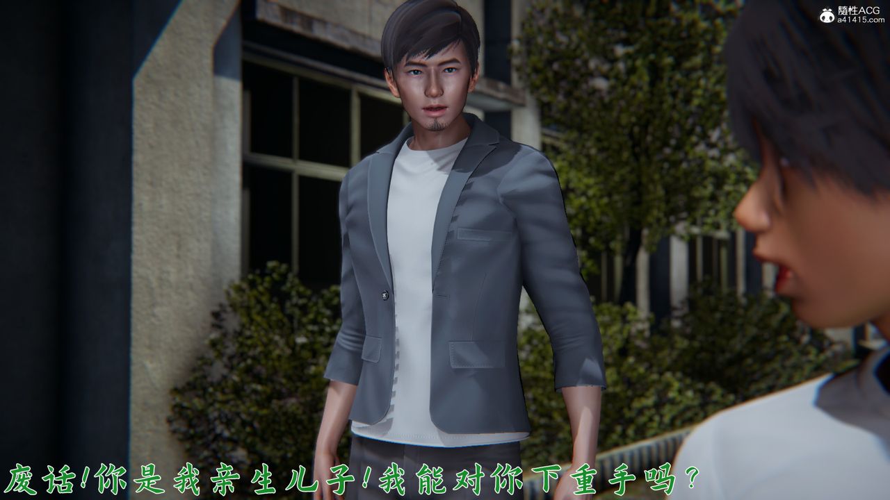 [3D]新宠物捕捉大师第23话