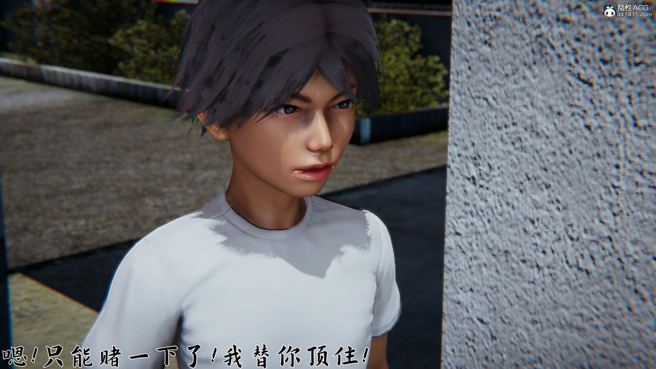 [3D]新宠物捕捉大师第23话