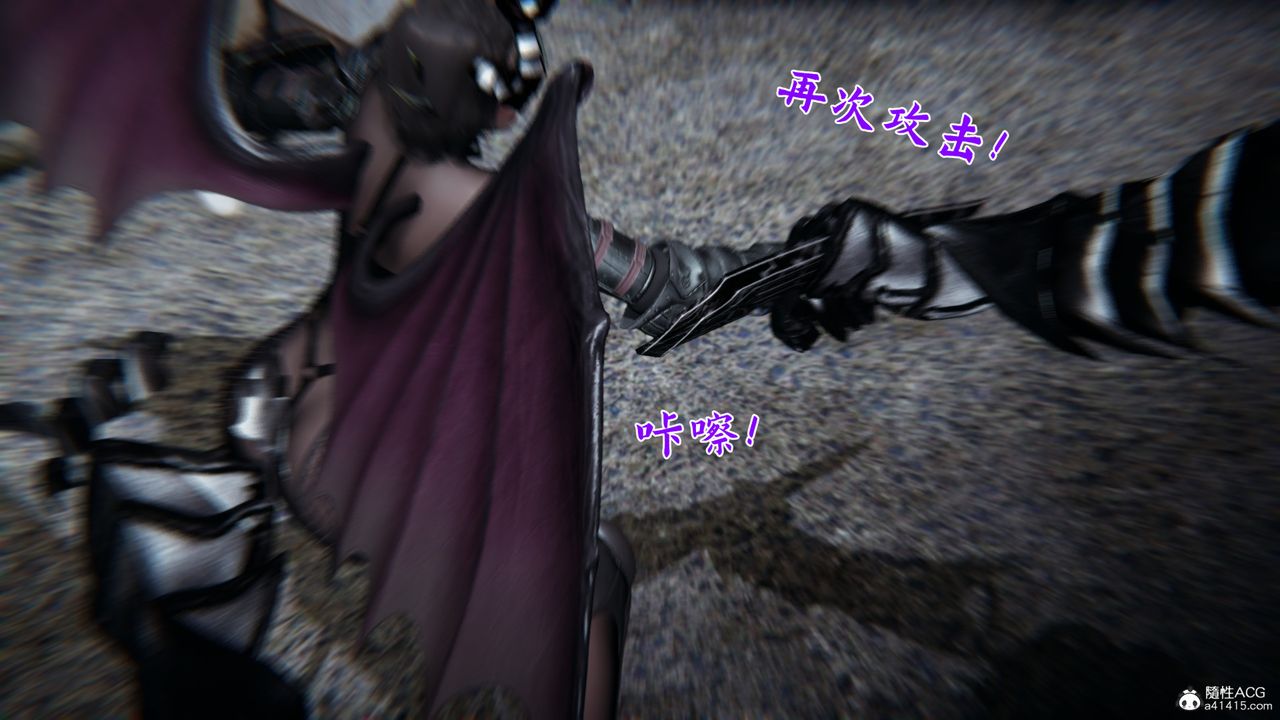 [3D]新宠物捕捉大师第23话