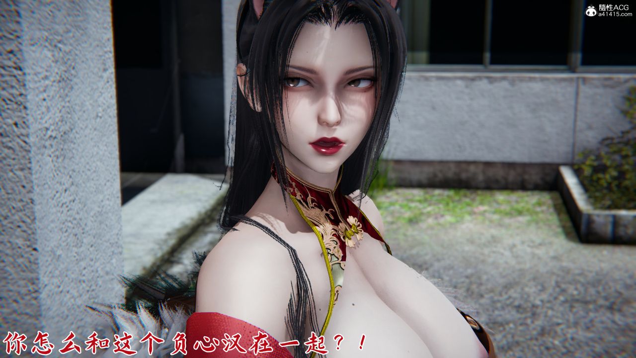 [3D]新宠物捕捉大师第23话