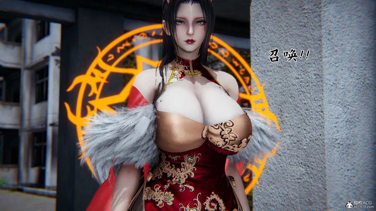 [3D]新寵物捕捉大師第23話