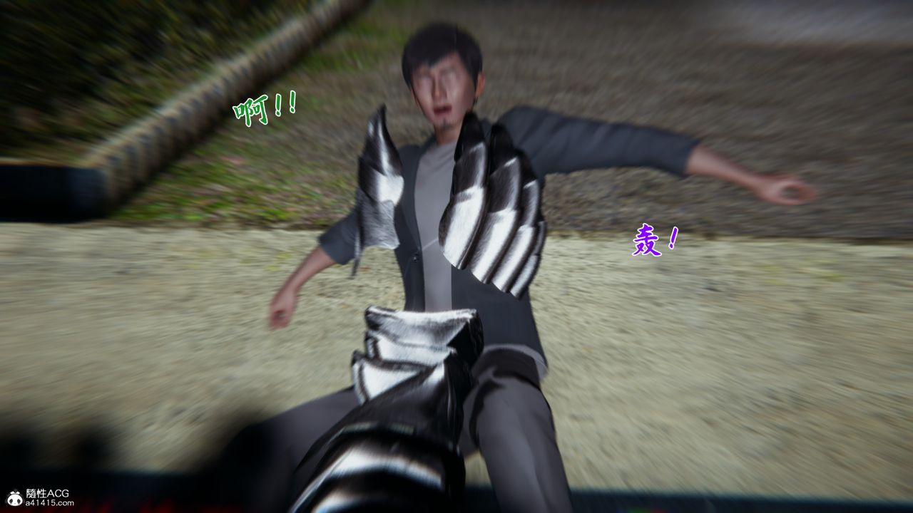 [3D]新宠物捕捉大师第23话