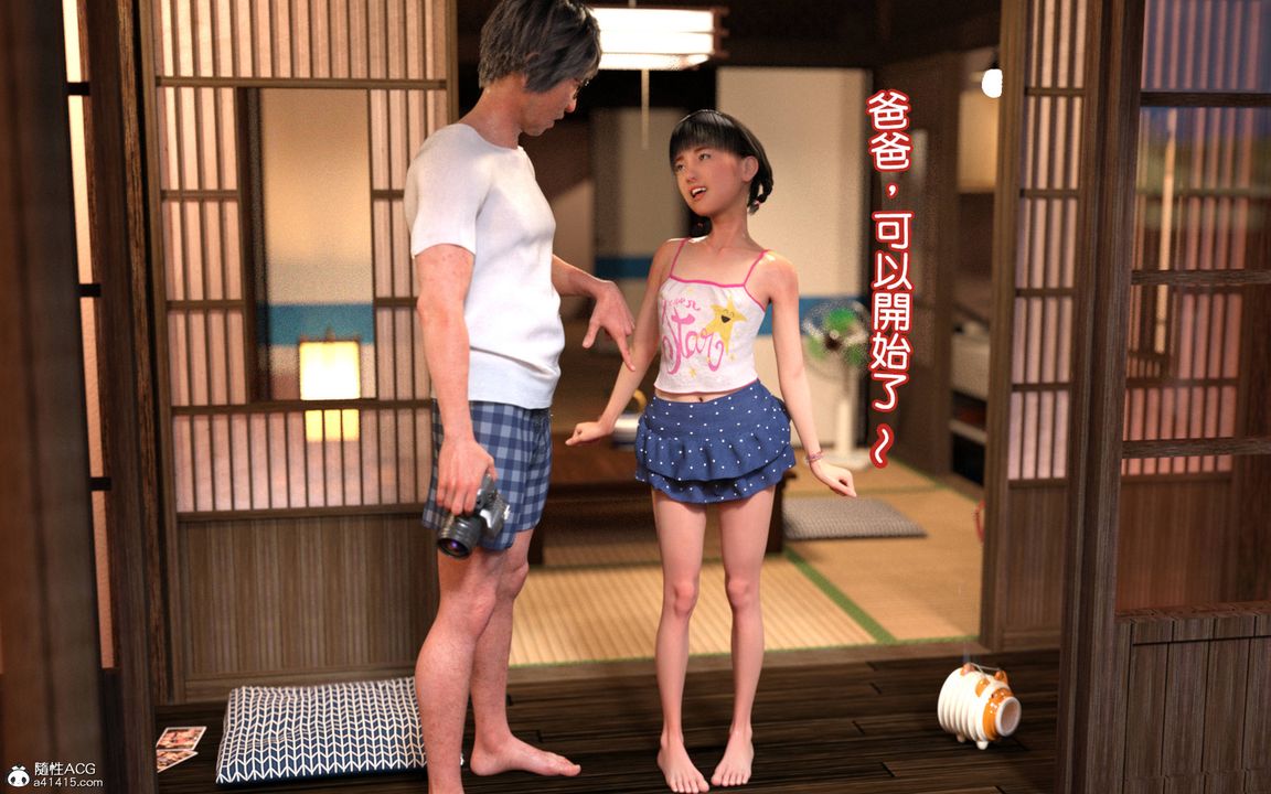 [3D][BlackK]被继父的疼爱第08话