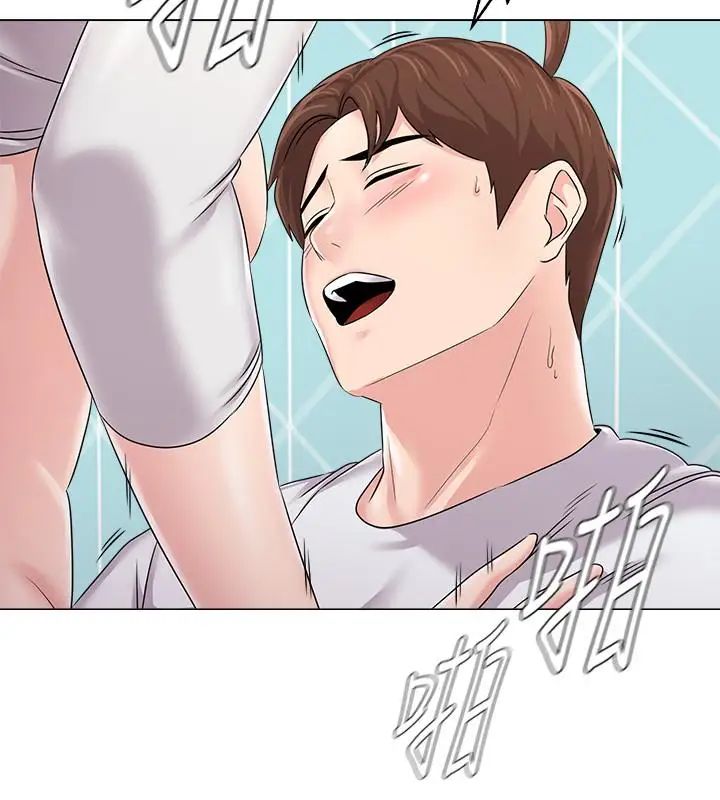 堕落教师[老师]第75话-欲求不满