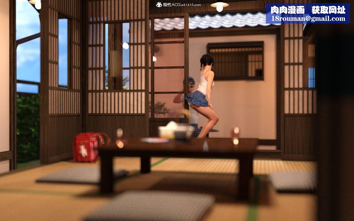 [3D][BlackK]被继父的疼爱第09话