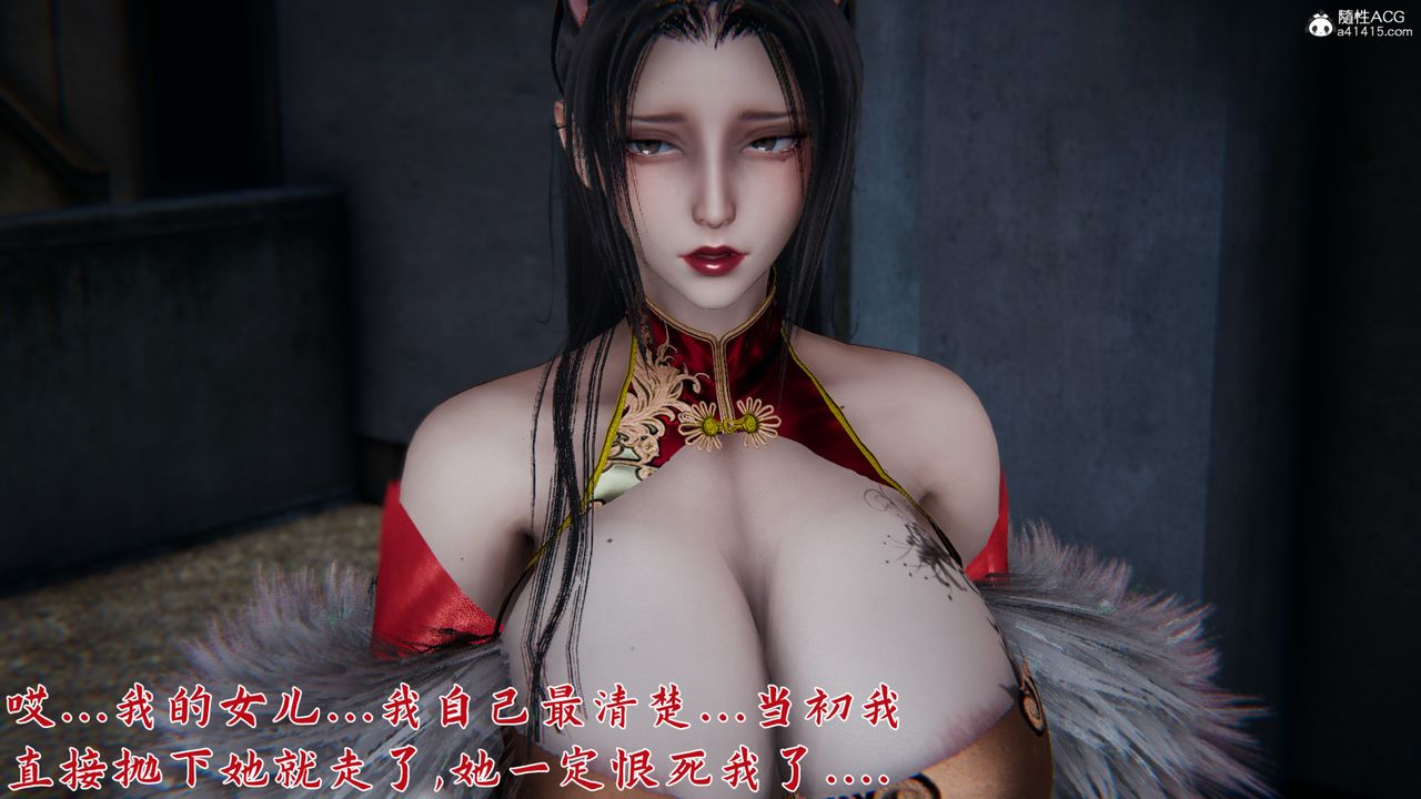 [3D]新寵物捕捉大師第24話