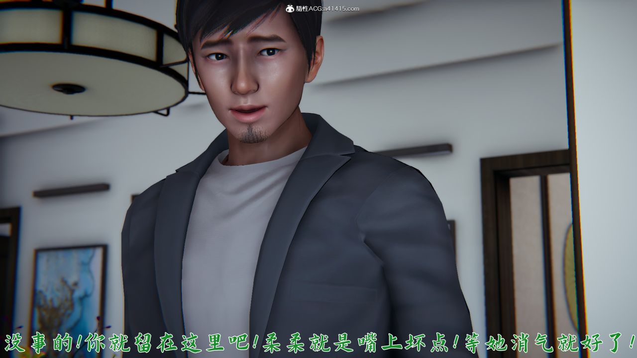 [3D]新宠物捕捉大师第24话