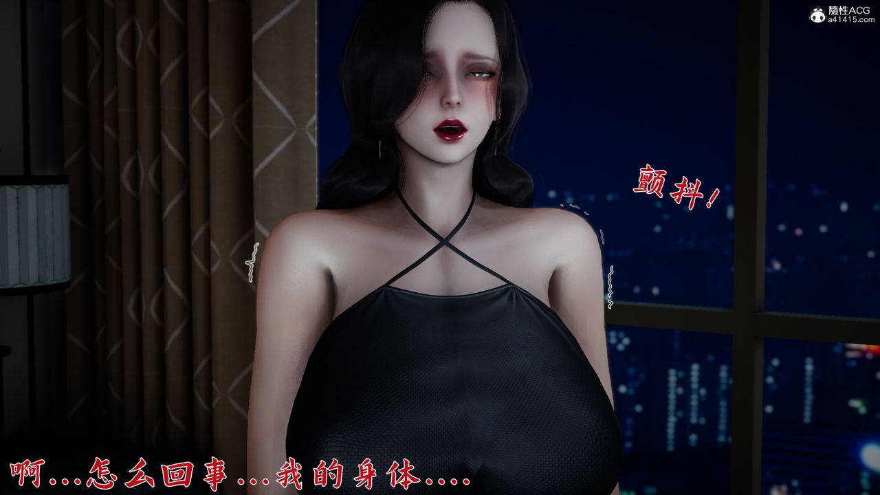 [3D]新宠物捕捉大师第24话