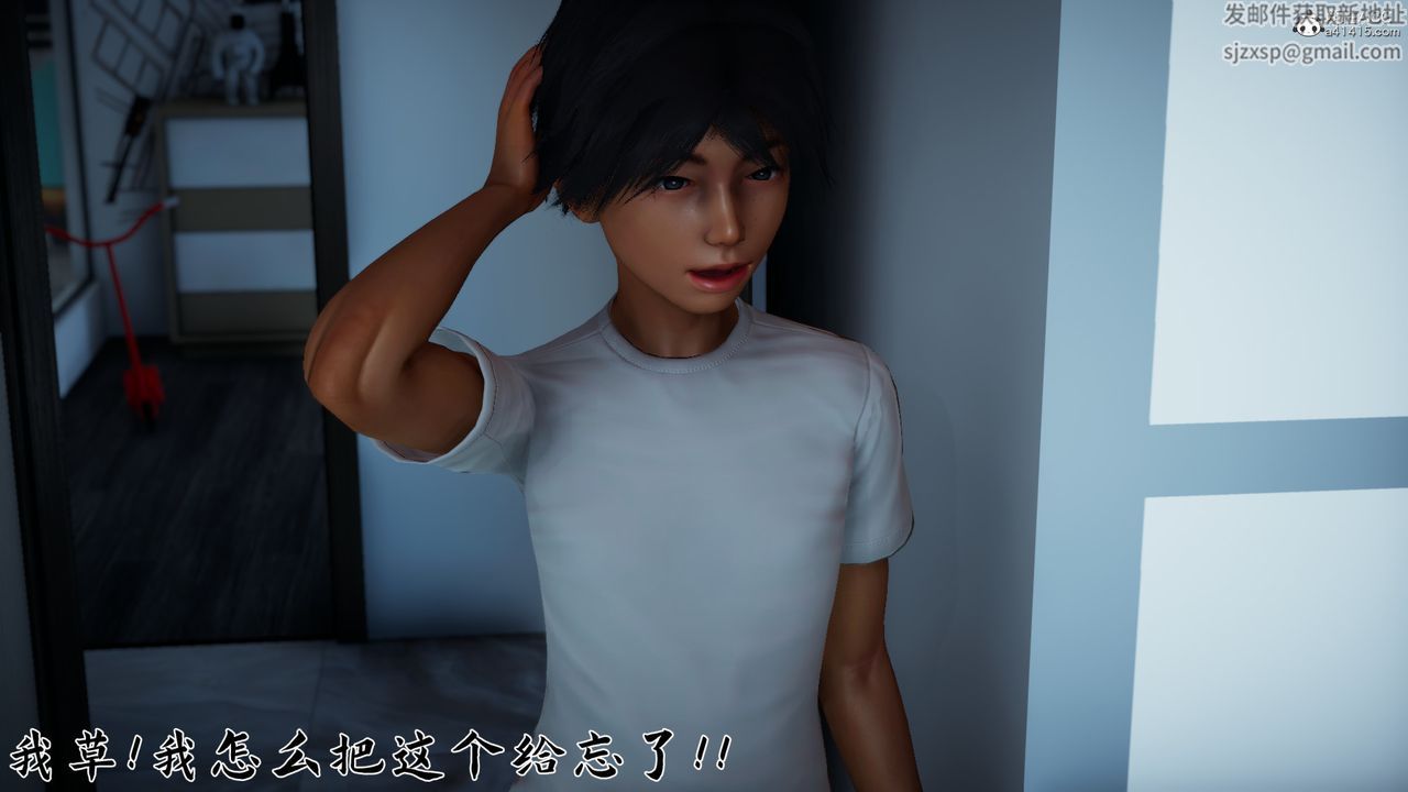 [3D]新宠物捕捉大师第24话