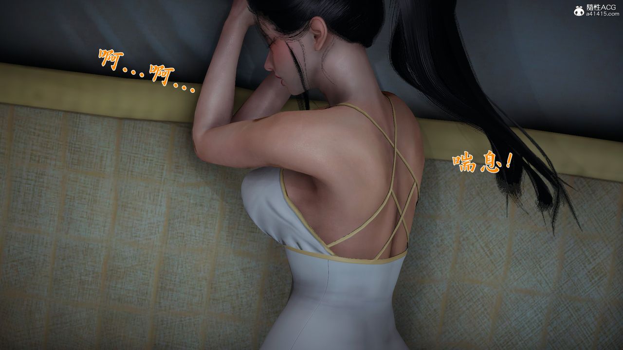 [3D]新宠物捕捉大师第24话