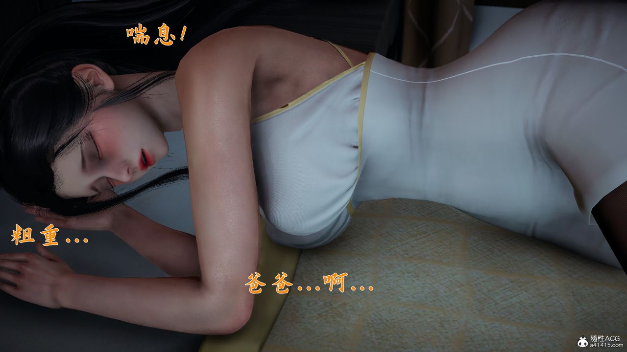 [3D]新宠物捕捉大师第24话