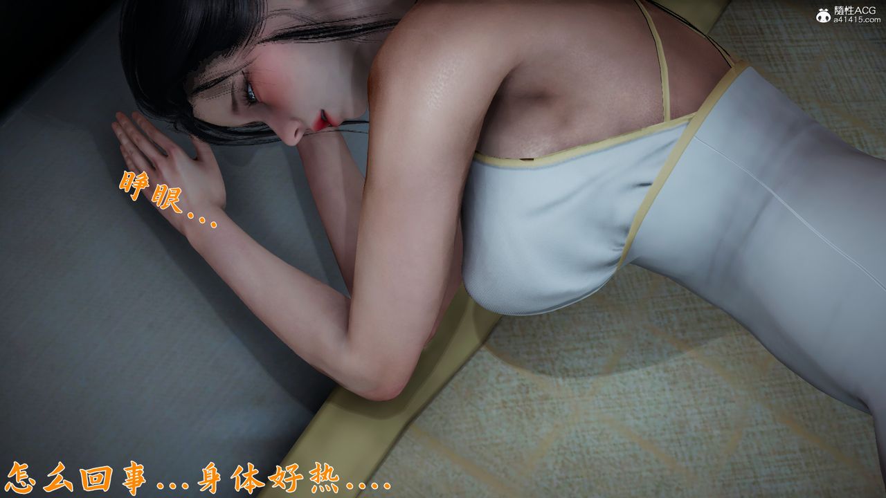 [3D]新宠物捕捉大师第24话