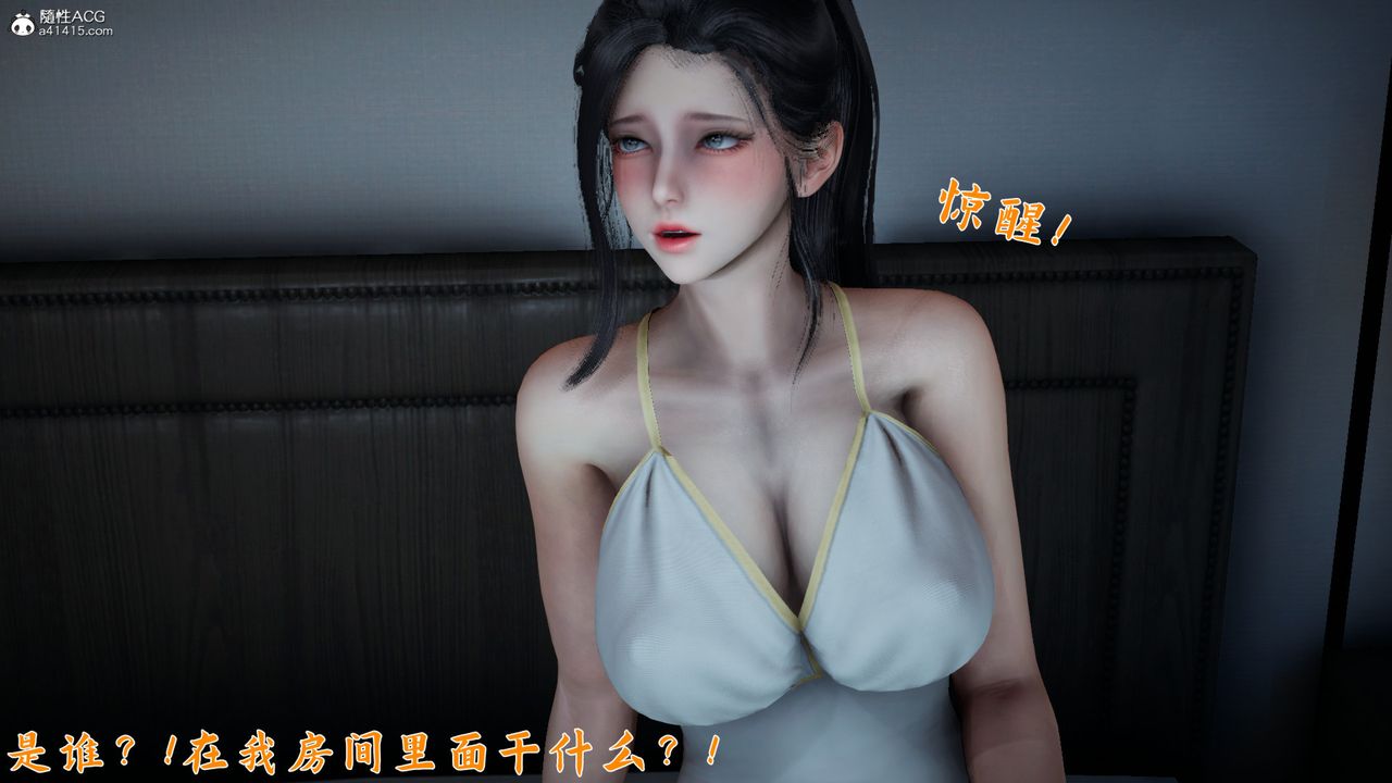 [3D]新宠物捕捉大师第24话