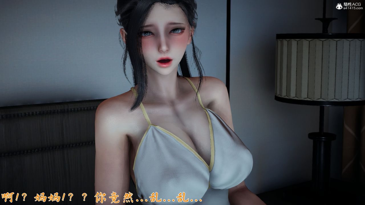 [3D]新宠物捕捉大师第24话