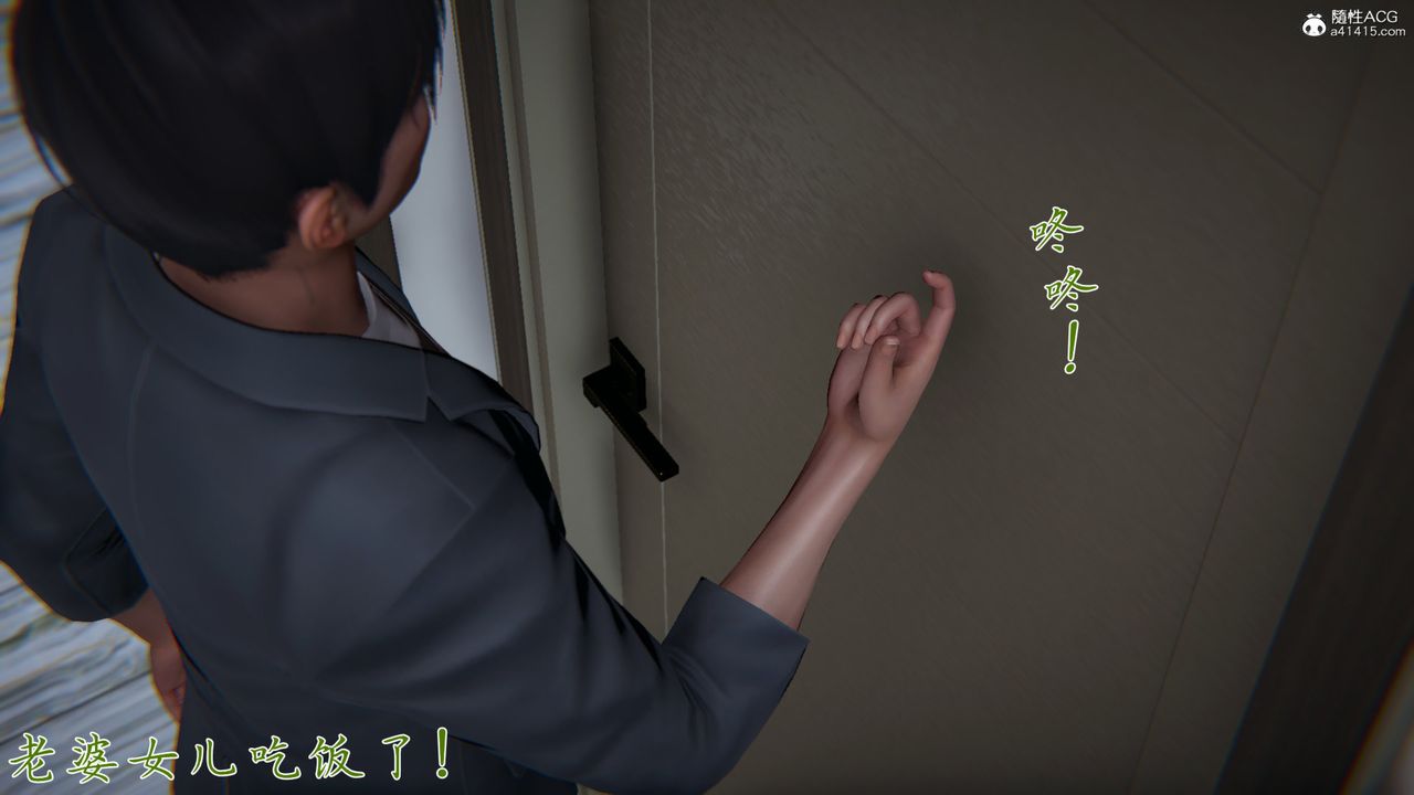 [3D]新宠物捕捉大师第25话