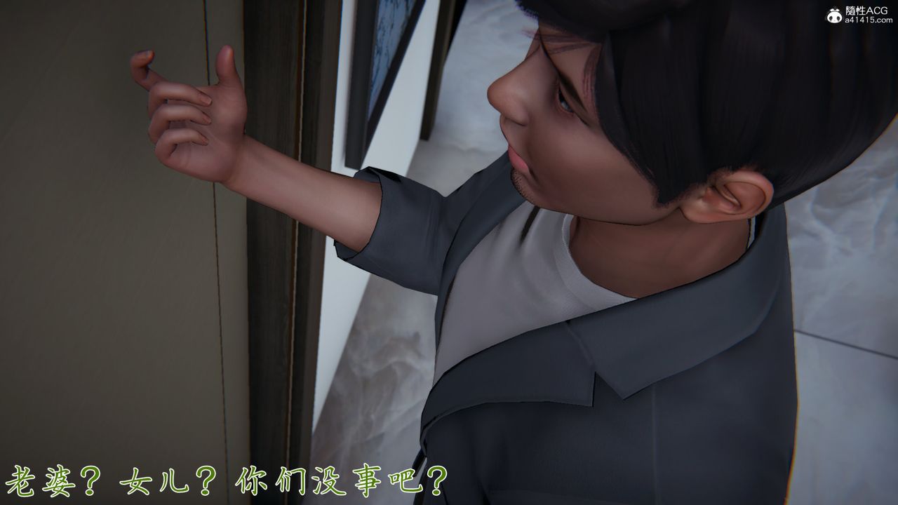 [3D]新宠物捕捉大师第25话